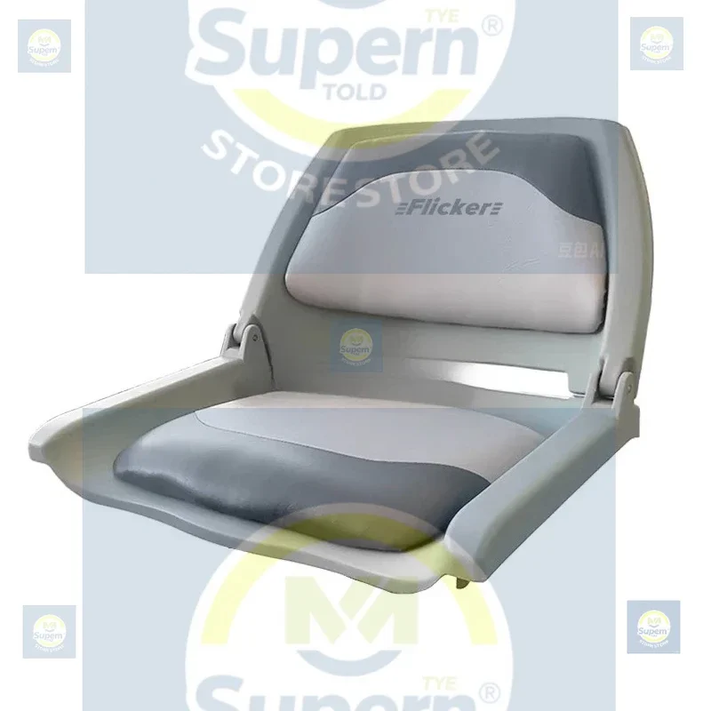 

Flicker Yacht Foldable Seat Waterproof Seat Cushion Aluminum Speedboat Rubber Boat Assault Boat Fishing