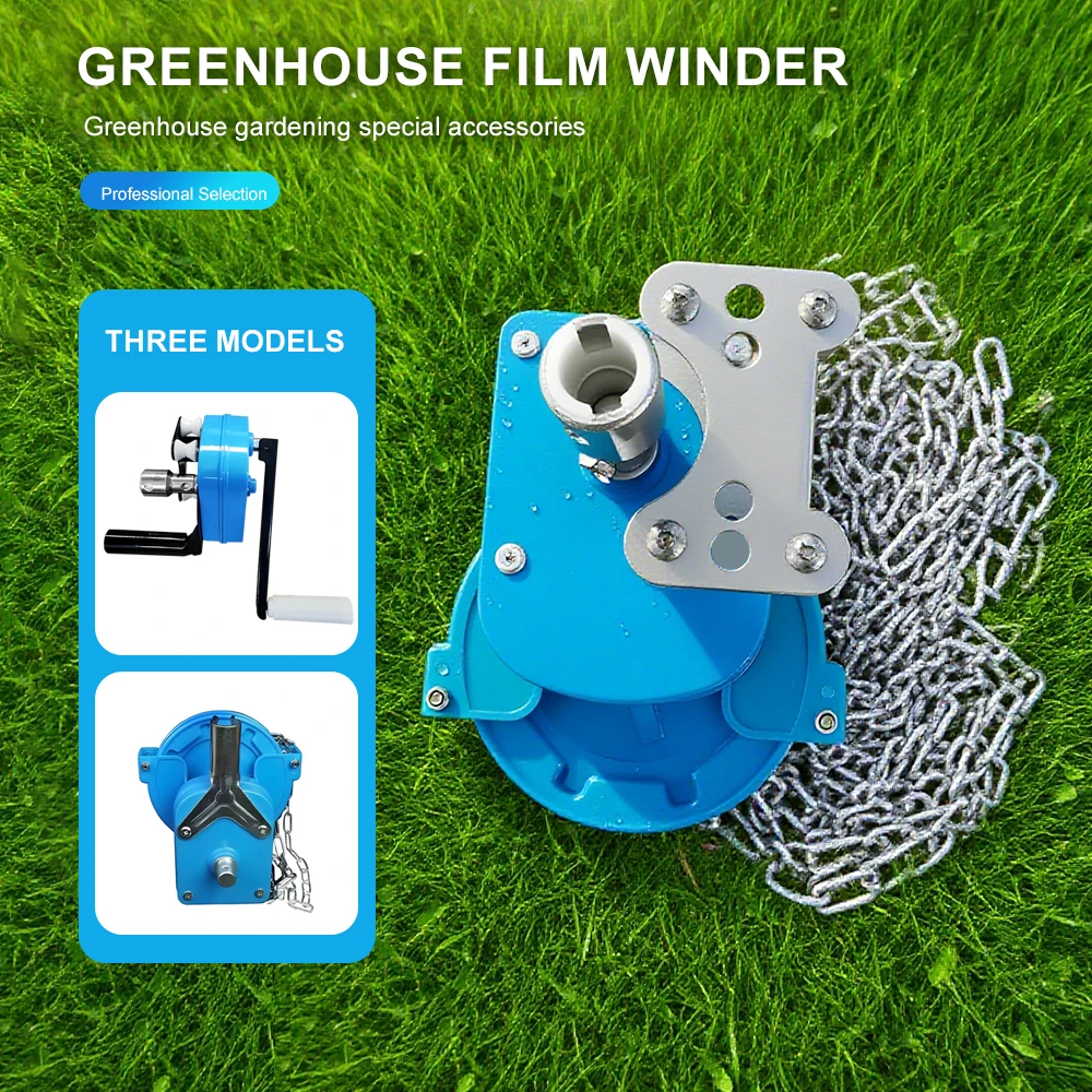 

Ручной рулонный инструмент, ручная намотка пленки, роликовая затвор, боковая рулонная молния, верхнее оборудование для сбора тепличных пленки