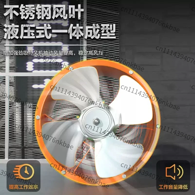 8/10/12inch Round Speed Kitchen Exhaust Fan Strong Cylinder Duct Fan Silent Axial Flow Industrial Exhaust Fan High Power