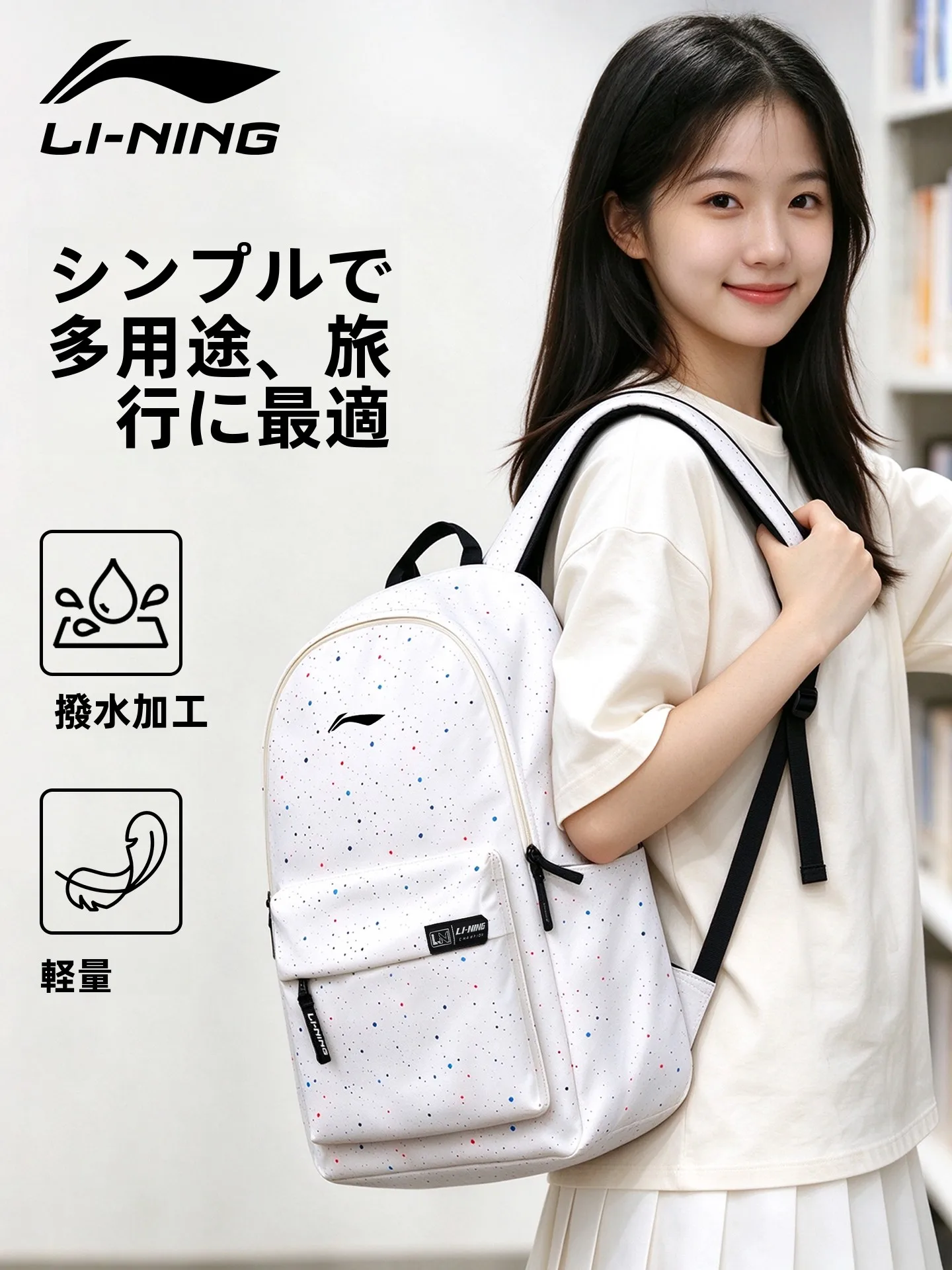 unisex-large-capacity-sports-leisure-backpack-school-bag-casual-shoulder-bag-for-middle-and-high-school-students