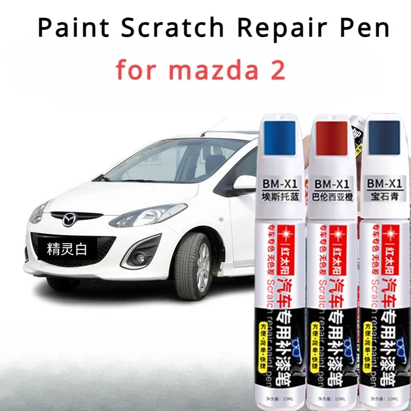 For Mazda 2 Touch-up Paint Pen Elf White Fashion Silver Car Paint Scratch Repair Mazda 2  Car Paint  pen Artifact Victory Blue