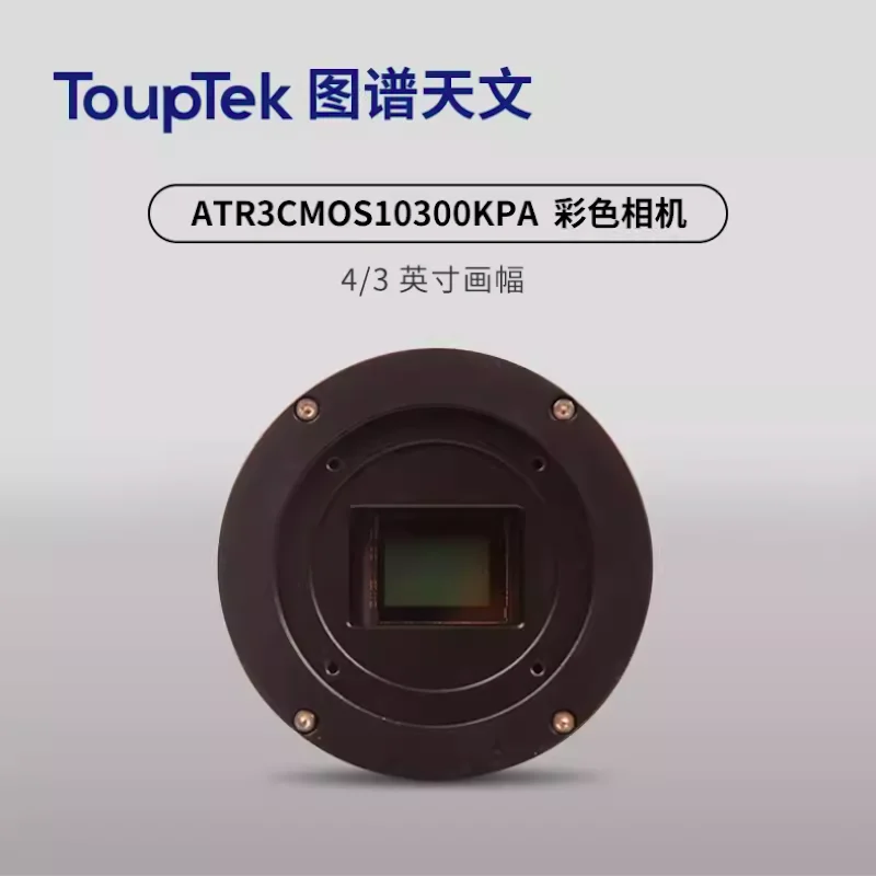 Астрономическая цветная камера ToupTek ATR3CMOS10300KPA с вентилятором и рамкой 4/3 дюйма для фотосъемки в глубоком пространстве