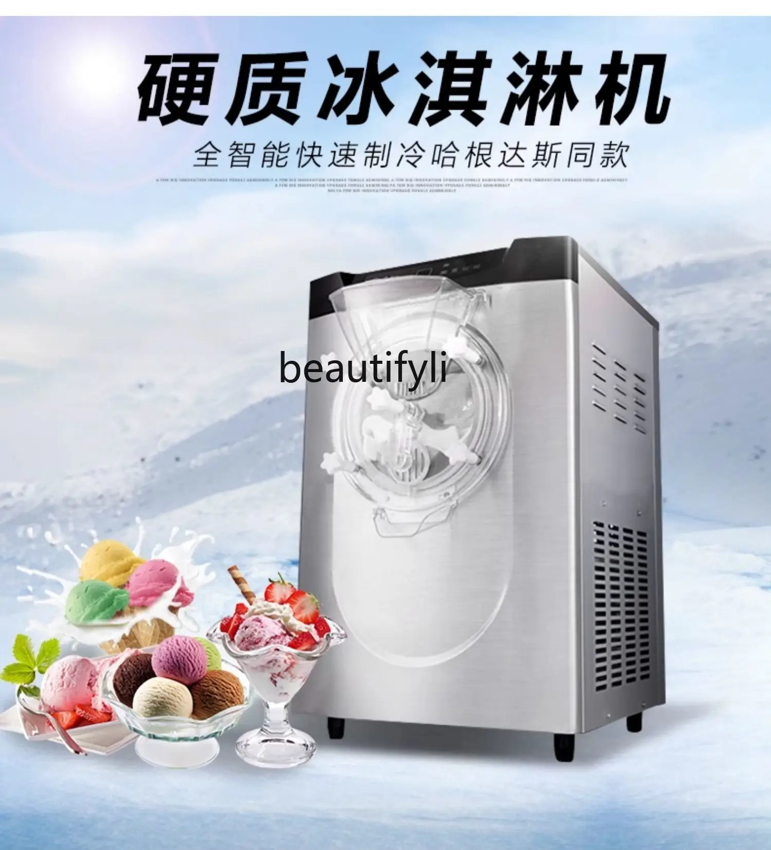 Ice Cream Machine Commercial Desktop Automatic Sundae Batch Ice Cream Machine Haagen-Dazs Ice Cream Machine