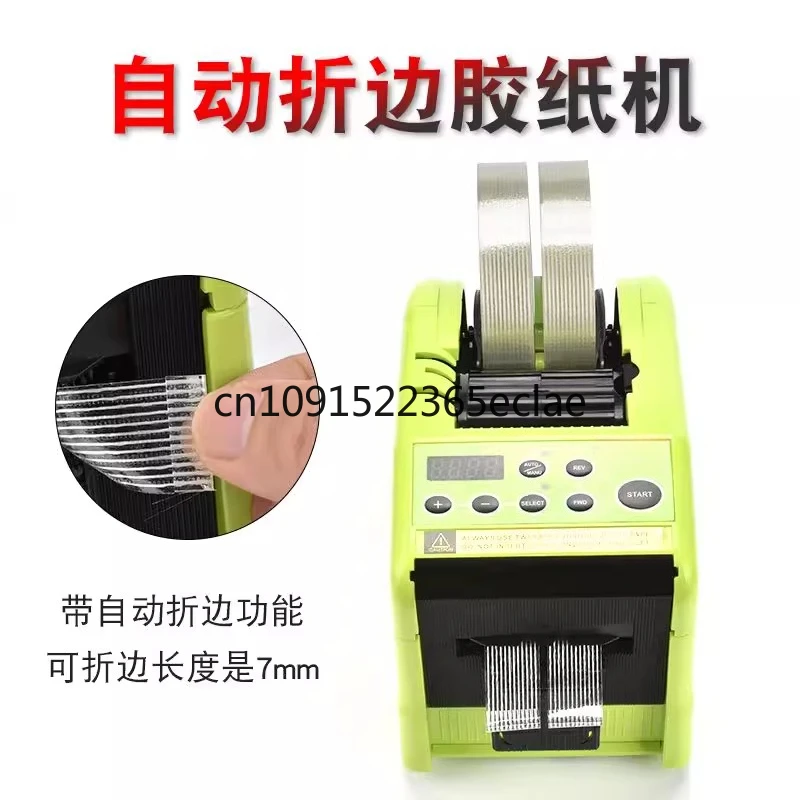 Tape machine, automatic  cutting  folding tape folding