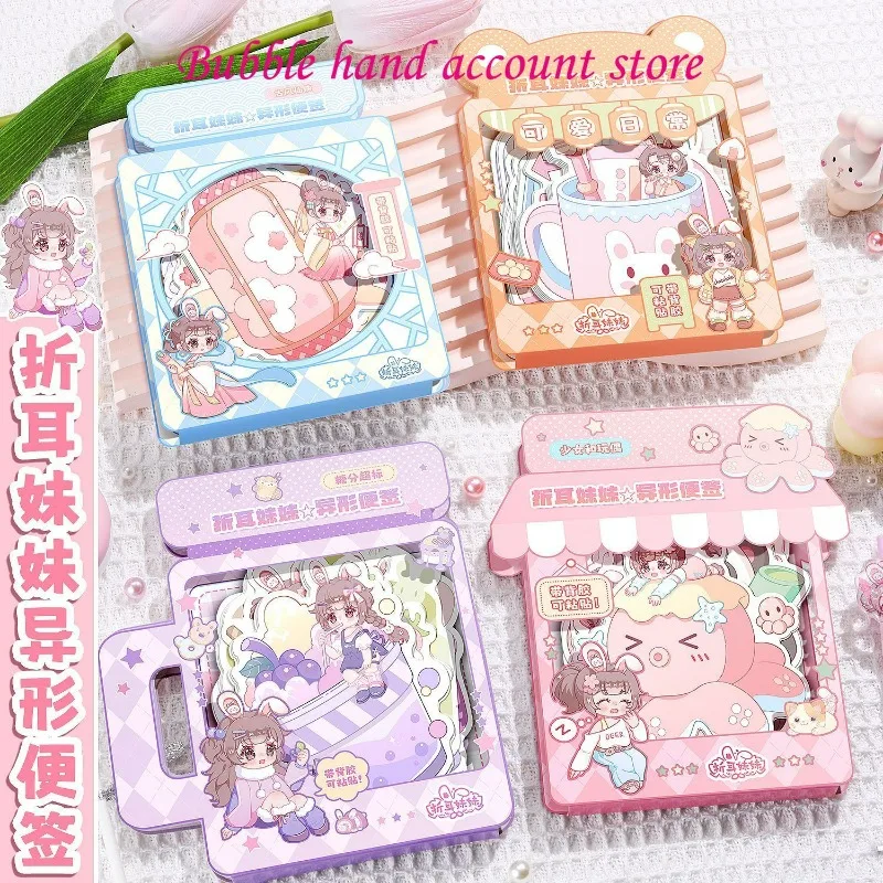 

Folding Ear Sister's Hand Ledger memo Paper Shaped Hand Ledger memo Material Sticker Convenience Sticker Sticky and Cute