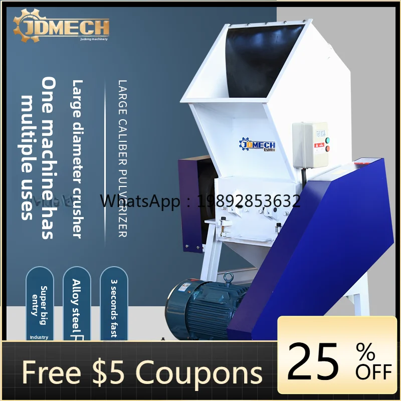 

LYY Large Plastic Crusher Big Mouth Crusher Fruit Basket Plastic Bucket Shredder Large Material Powder Crusher