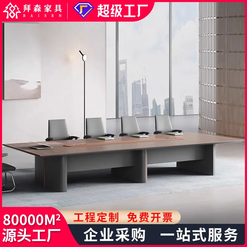 Office furniture simple modern conference table long  conference room office light luxury reception office table and