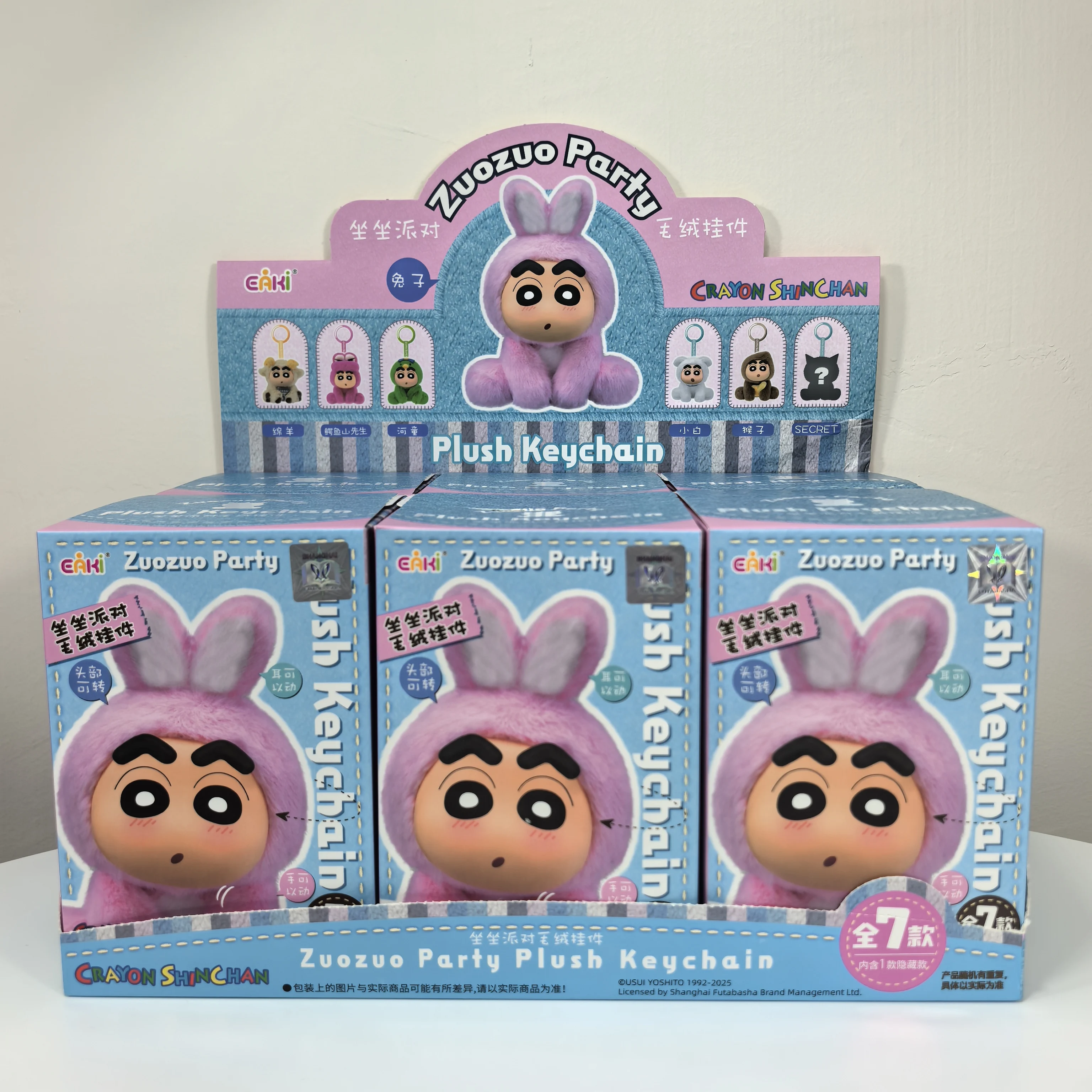 

Blind Box Crayon Shin-chan Sitting Party Plush Toy Vinyl EAKI Cute Girl Gift Doll Mysterious Box Bag Pendanting In Stock