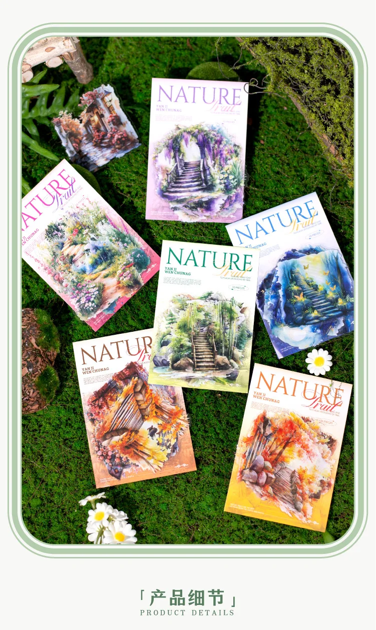 10pcs Stickers Nature Trail Landscaping Handbook DIY Material Decorative Stickers Supplies Package Scrapbook Cut 155*95mm