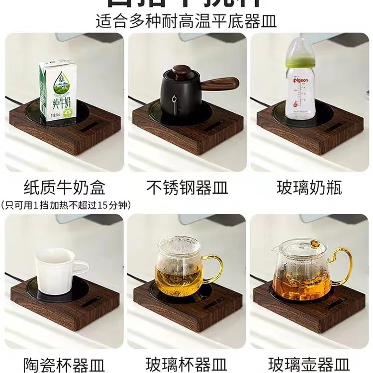 Constant temperature heating coaster, boiling water heating milk coffee heating base gift