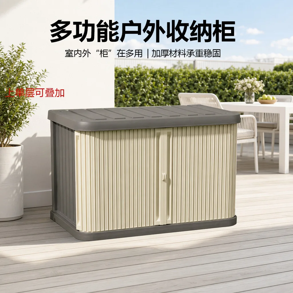 Outdoor large toolbox Waterproof cabinet Anti-theft storage container Deck box Push-pull storage box Double door