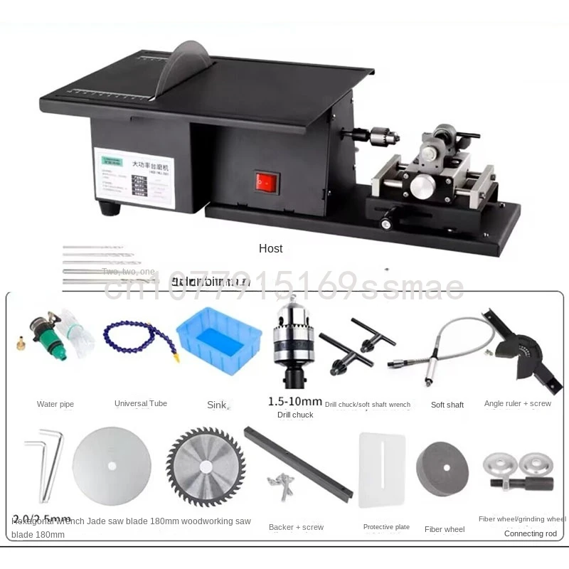 

220V 2500W 5 in 1 Multifunctional Desktop Polishing Jade Carving Grinding Cutting Machine Ball Punching Grinding Engraving