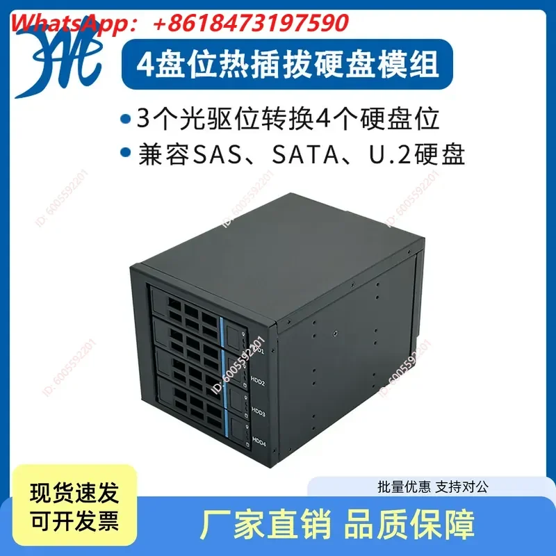 4-Disk Hot-Swappable U.2 Hard Disk Module Chassis 3 Optical Drive Positions Conversion NVMe 8643 with Backplane Hard Disk