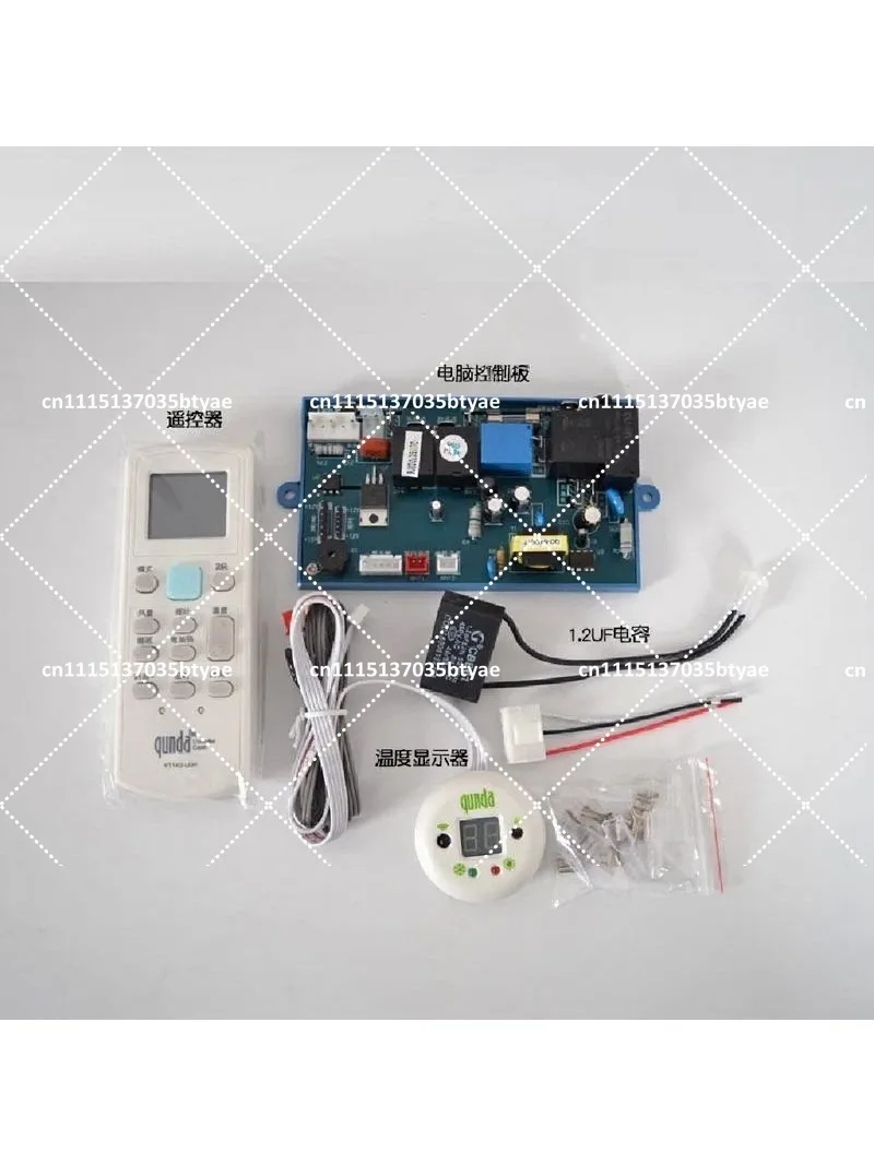 air conditioning universal board QD03MH electric heating PG wall hanging machine air conditioning control system