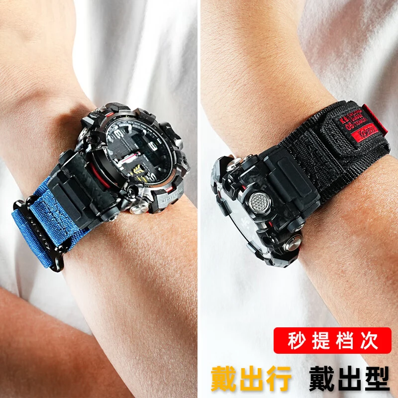 GWG-2000 GWG-2040 Canvas Strap for Casio G-SHOCK Mudmaster 2nd Gen, Heavy Duty Military Watch Band Replacement Men Big Mud King - view 5