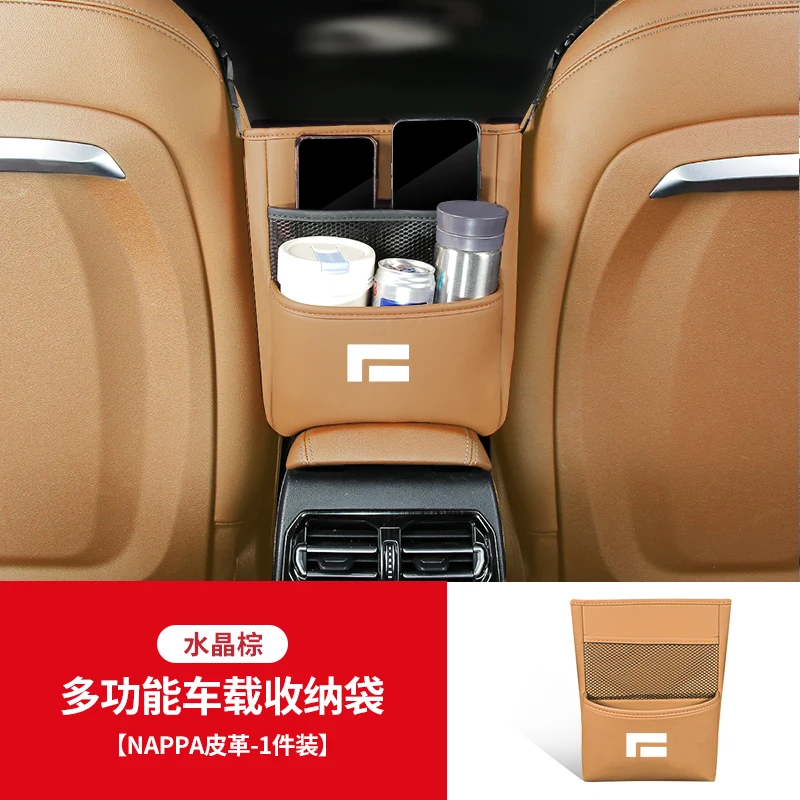 seat middle mesh pocket storage box For BAIC JISHI polestone 01 Car storage bag