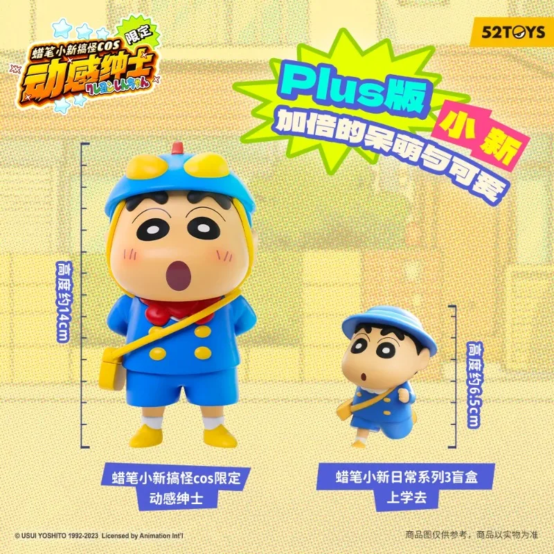 

52TOYS Crayon Shinchan Action Gentleman Limited Edition, Large Figure, Height: 14cm/5.5inch, cute Anime Figure