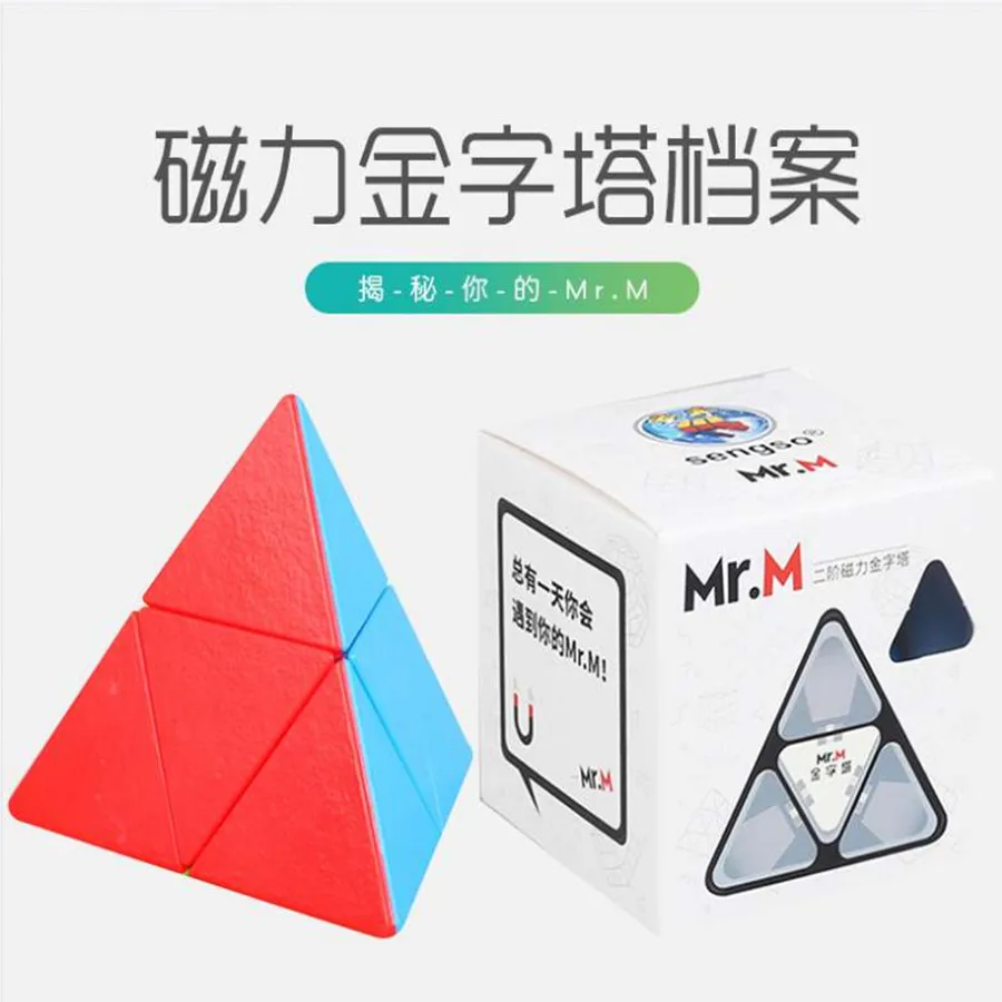 Sengso Magnet Mr.M 2x2 Pyramid Alien Magic Cube tinta unita Magnetic Second Order Pyramid Magic Cube giocattoli educativi per bambini