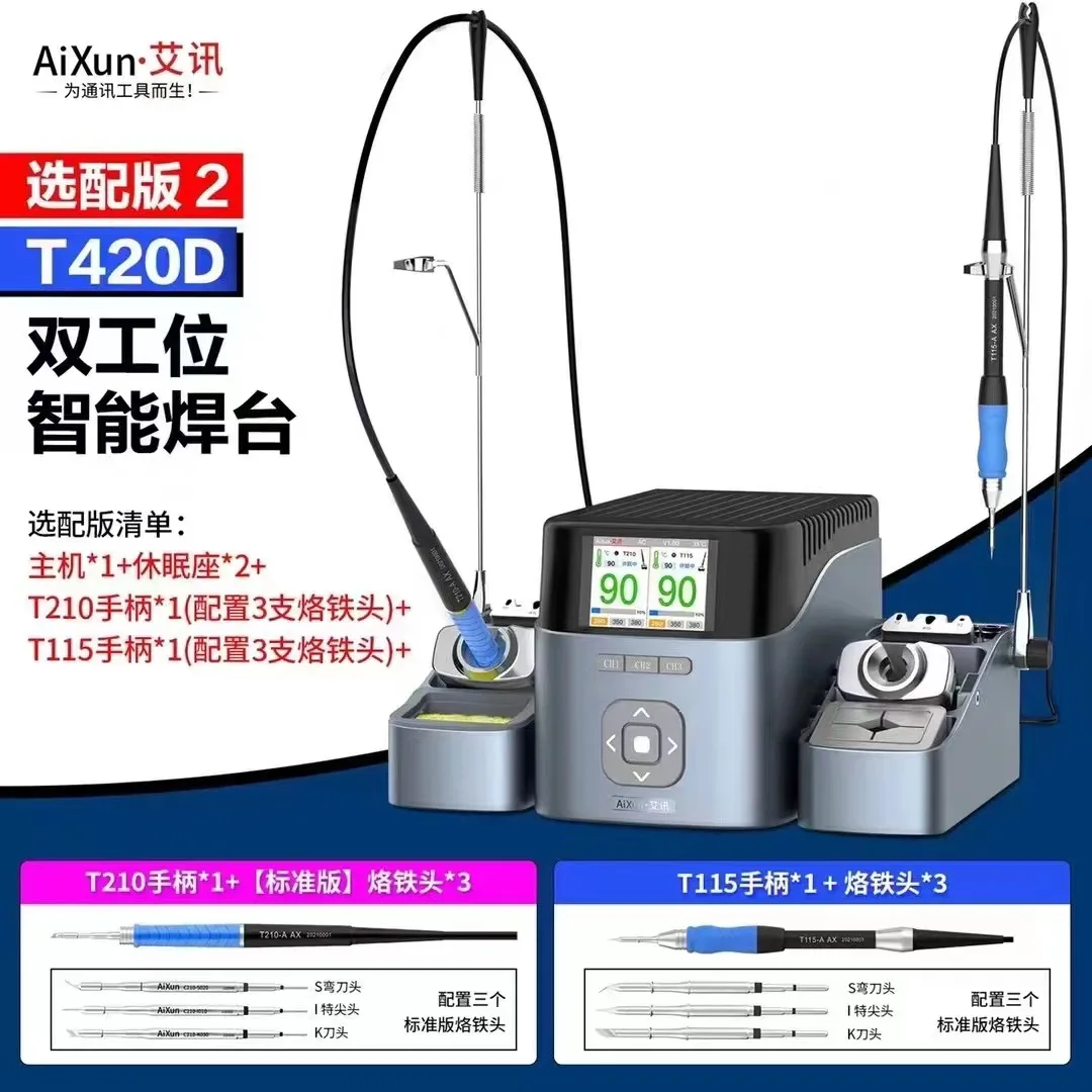 

AIXUN T420D Soldering Station For Mobile Phone Repair Welding Station With T245 T210 T115 Handle Tips PCB IC Repair Solder Tool