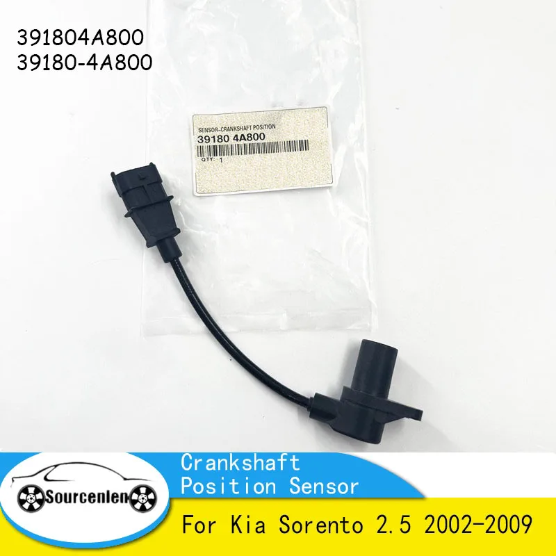 

Совершенно новый датчик положения коленчатого вала двигателя для Kia Sorento 2.5 2002-2009 391804A800 39180-4A800