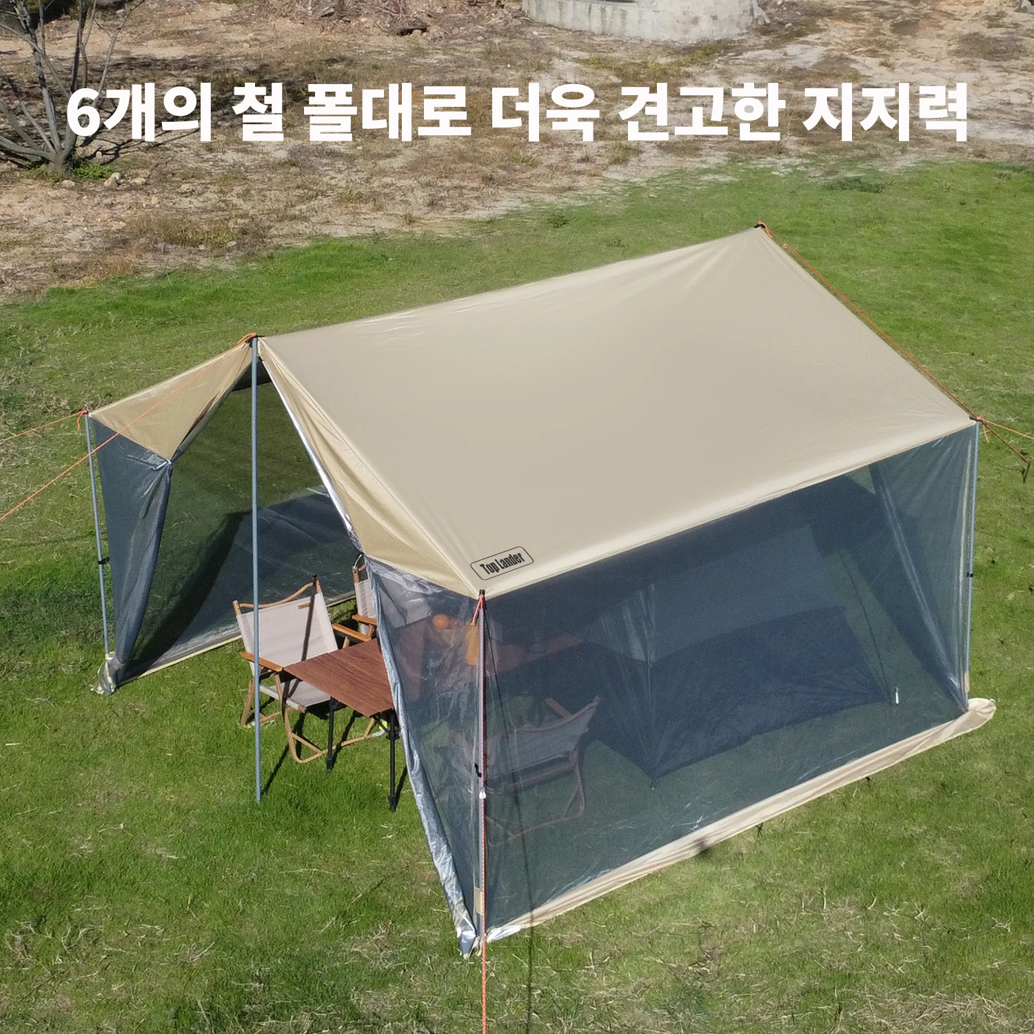 Tenda mosquiteiro para camping - Screen Top Mesh avaliação e preço