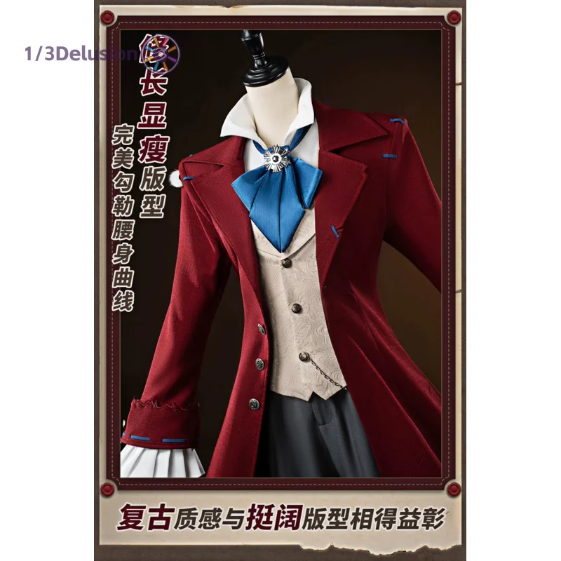 

Костюм для косплея 1/3Delusion Store Identity Ⅴ Composer Gorgeous Handsome Uniform, наряд для Хэллоуина, ролевых игр, для мужчин и женщин