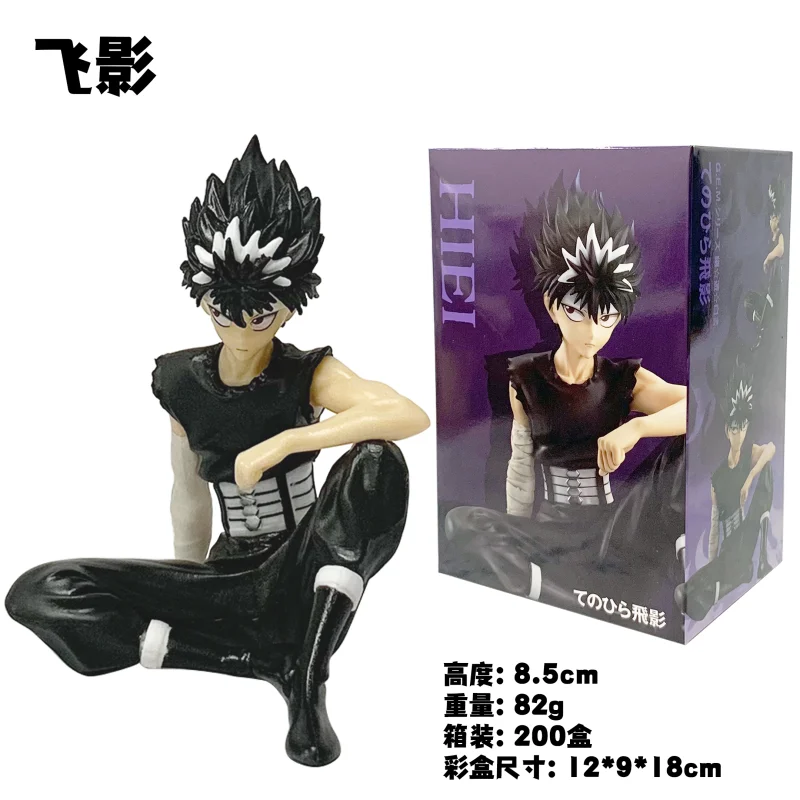8.5CM AnimeYu Yu Hakusho Hiei Tenohira Figure Kurama Sitting posture Noodle Stopper Figure Model Toy Doll Aciton Figure
