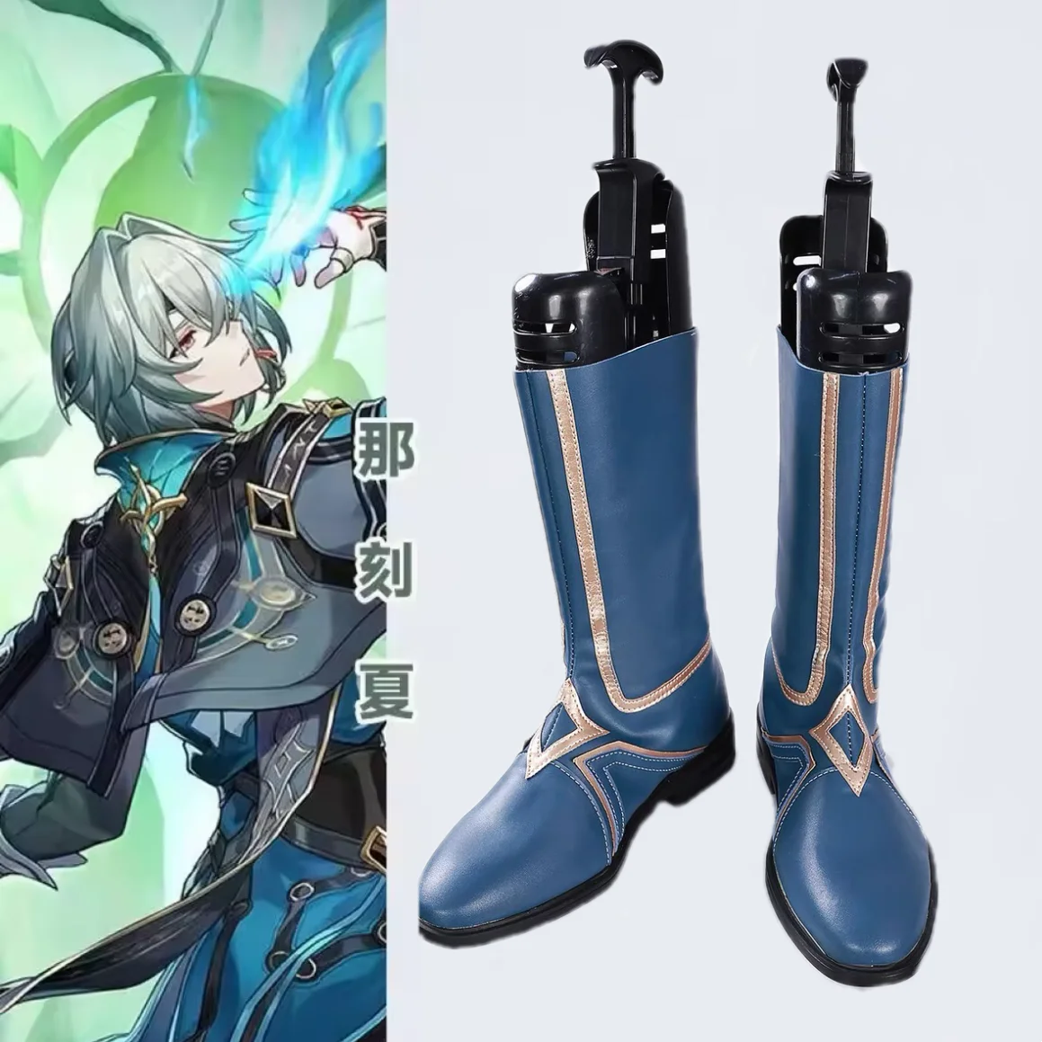 Honkai Star Rail Anaxa Cosplay Schuhe Grüne Anaxagoras Grove of Epiphany Amphoreus Halloween für Frauen Männer Karneval