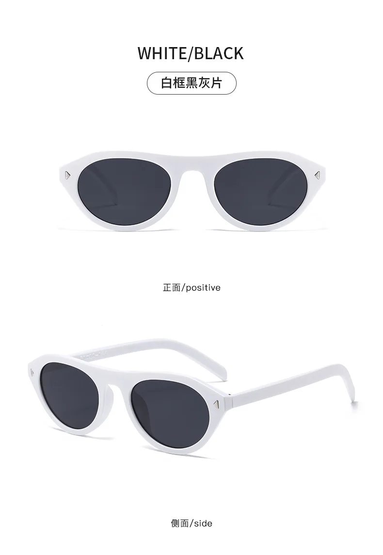 Light Luxury Cat-Eye Rice Nail Sunglasses Retro Ins High-End Women's Sunglasses For Vacation And Commuting Versatile Sunglasses