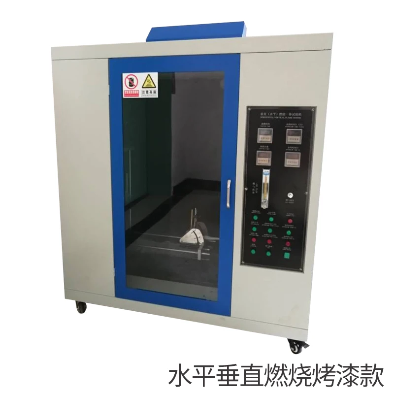 UL94 horizontal and vertical burning test machine plastic flame retardant grade tester