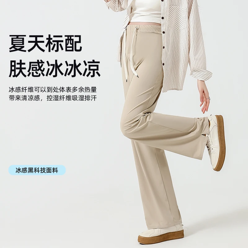 Drooping Ice Cool Straight Pants for Maternity Y2k Summer Fashion High Waist Loose Trousers for Pregnant Women Youth Pregnancy