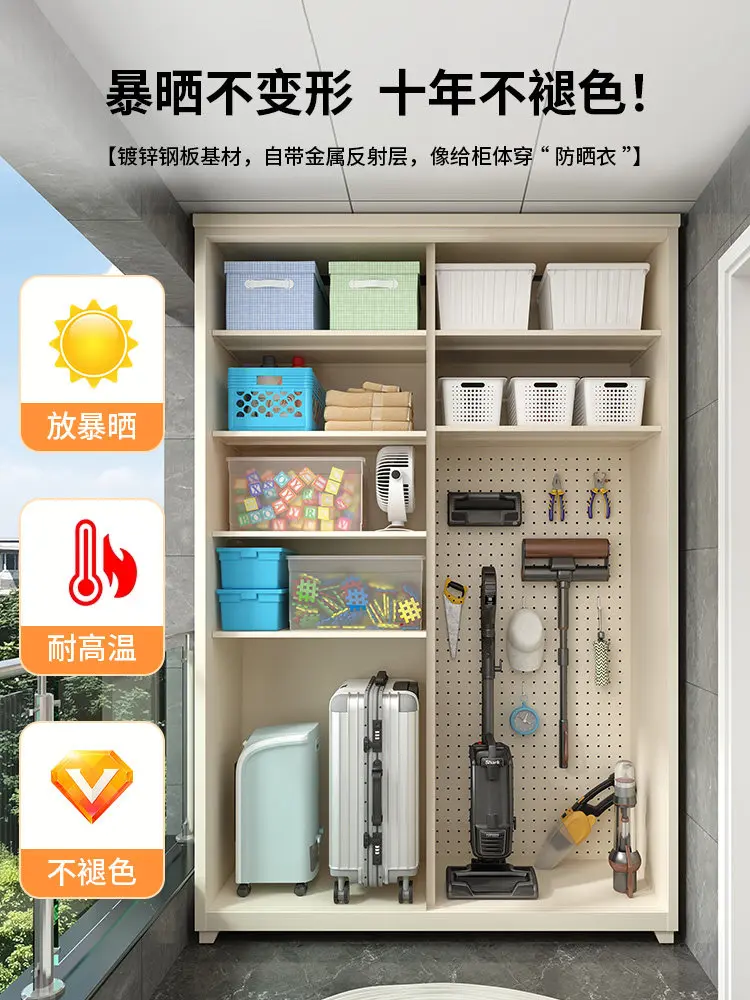 Outdoor sunscreen locker Waterproof sundries storage cabinet Household balcony cabinet Special