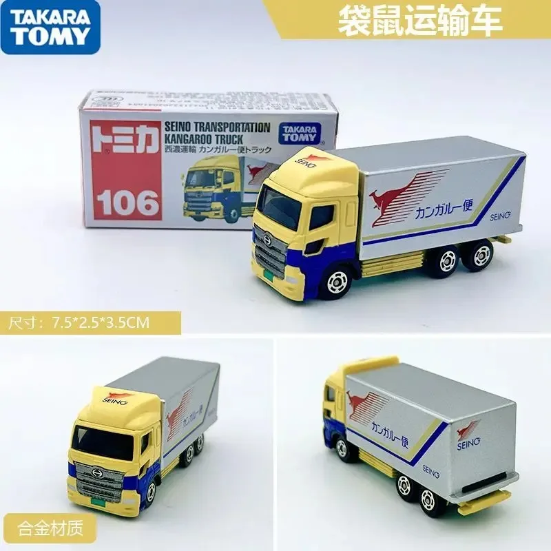 

TAKARA TOMY Red and White Box 106 Kangaroo Express Transport Vehicle Alloy Car New Children's Gift