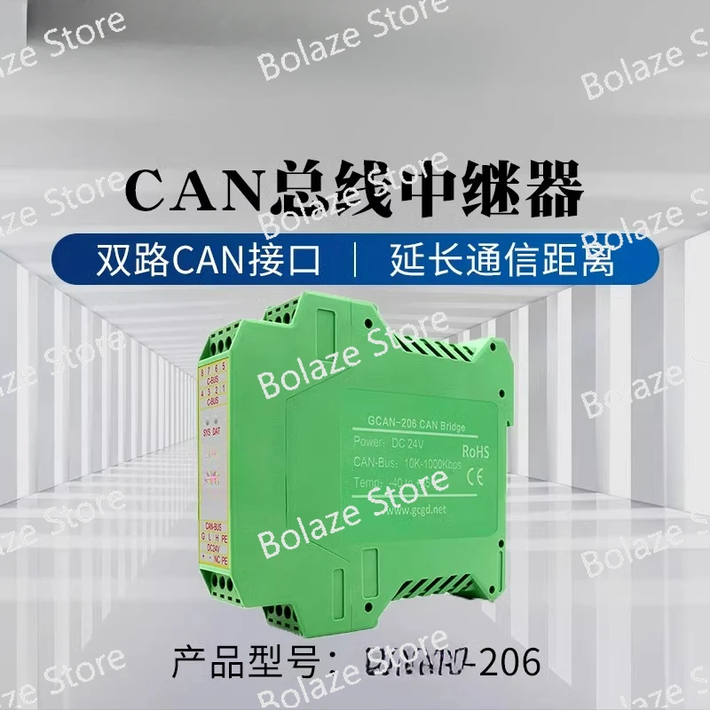 CAN bus isolated repeater module Two-way CAN gateway bridge extends communication distance GCAN-226