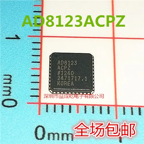 

AD8123ACPZ AD8123ACP LFCSP40 10PCS