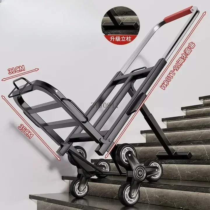 Climbing Stairs Magical Tool Small Cart Foldable Portable Carrying Goods Upstairs