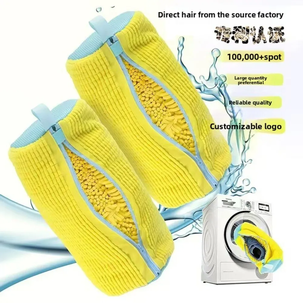 

Brake Zipper Chenille Shoe Washing Machine Cleaning Reusable Care Bag for Sneakers Laundry Protection 124