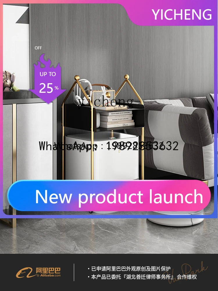 

KTZZ Light Luxury Stone Robot Cleaner Storage Rack Living Room Rack Ziyun Whale Side Table