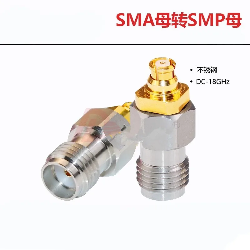 1pcs Adapter 18G SMP-K Female to SMA-K Female Stainless Steel SMP Female to SMA Female to GPO Interface