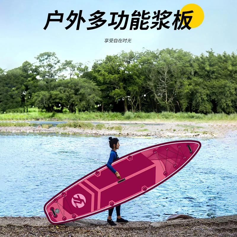 

Be suitable for paddle board family leisure outdoor standing water skiing adult pulp
