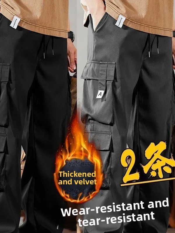 

Мужская рабочая одежда, брюки, осень-зима, свободные повседневные длинные брюки Six ket, теплые износостойкие брюки для защиты труда