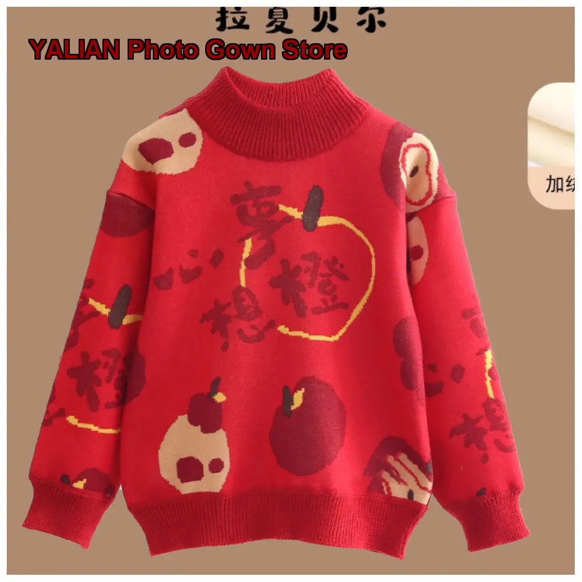 La Chapelle Children 2026 Girls Festive Greeting Outfit Boys Zodiac Year Clothing Kids