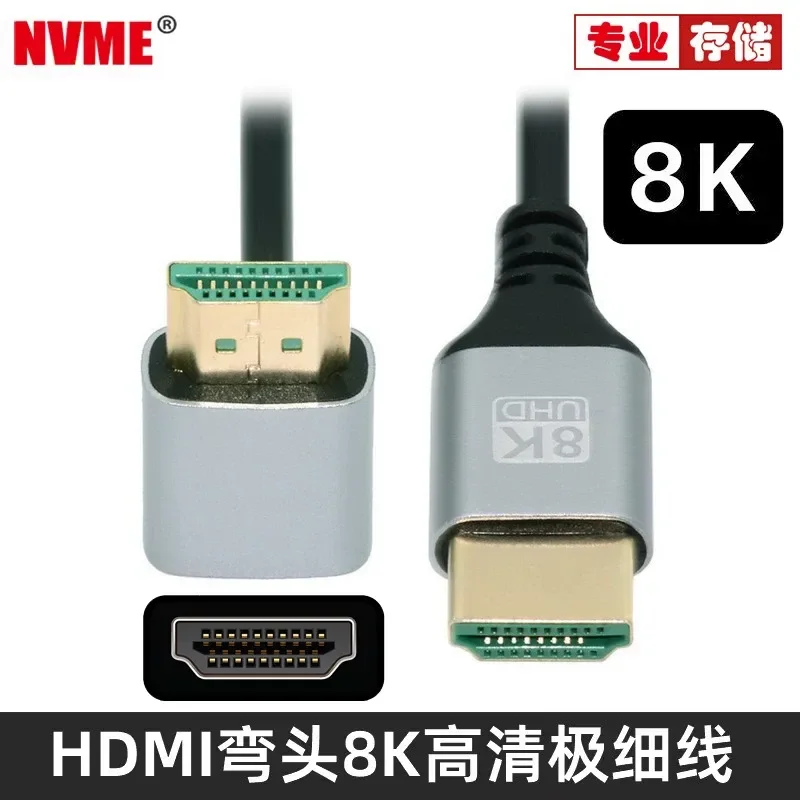 for HDMI 2.1 Cable 8K High Definition Monitor Computer TV Projector Connection Adapter Cord 19 Core