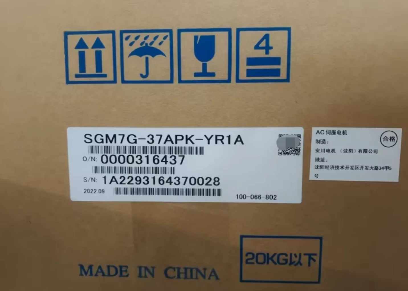 

SGM7G-37APK-YR1A Brand new Servo Motor，Fast shipping，SGM7G 37APK YR1A