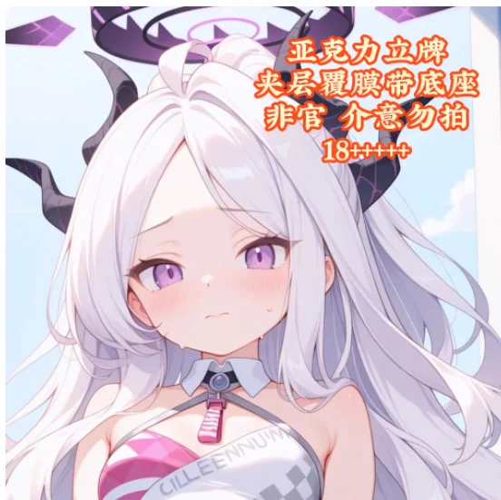 

Японская аниме-фигурка Blue Archive Сорасаки Хин, акриловая подставка-модель, коллекционная, для косплея, настольный декор, подарки TMJ