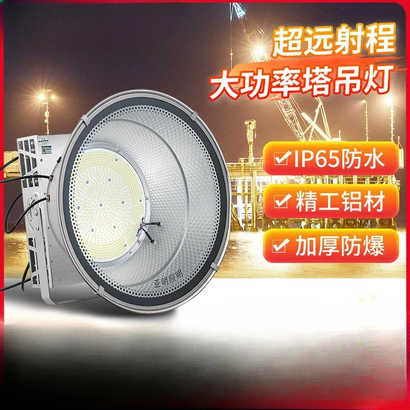 

LED Tower Crane Light 1000 Watts Construction Star High Power Lighting Super Bright Construction Site Searchlight 2000W