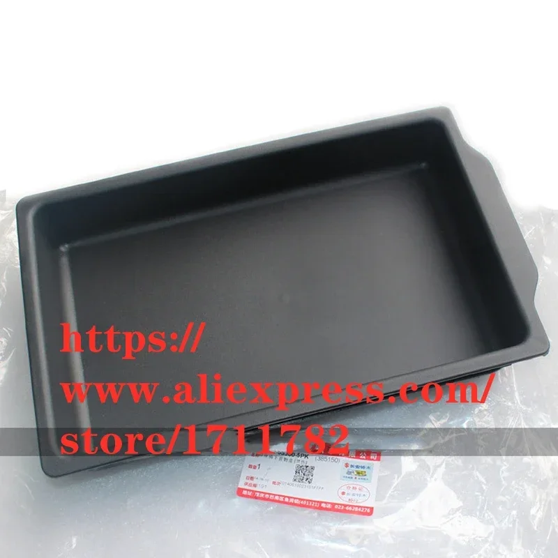 

Seat Lower storage box for Sx4 Swift Lower drawer 85150-63J00-5PK