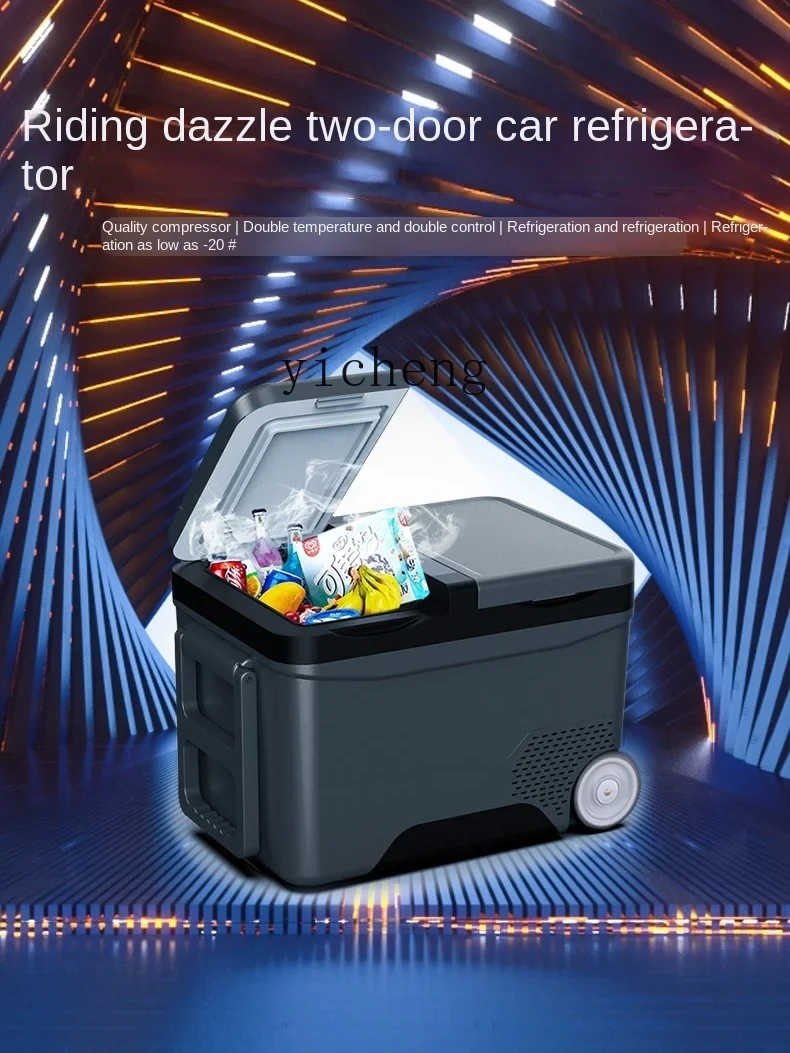 Double Door Double Temperature Double Control Car Refrigerator Compressor Truck Refrigeration Freezer Frozen Car Home