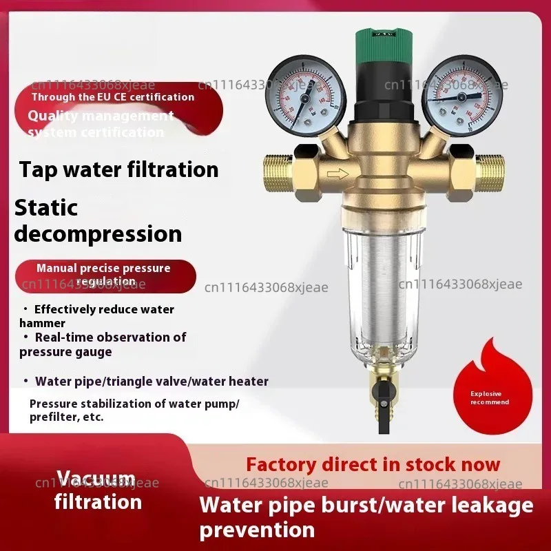 Commercial Pre Water Filter Full Copper High Flow Pressure Stabilizing Anti Scale For Whole House Water Purification System