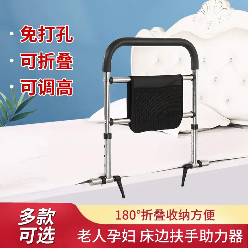Bedside Safety Rail Folding No Drill Installation Elderly Disabled Pregnant Women Assistive Handle Bedroom Home Care Support